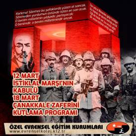 12 MART İSTİKLAL MARŞI’NIN KABULÜ VE 18 MART ÇANAKKALE ZAFERİ VE ŞEHİTLERİNİ ANMA PROGRAMINA DAVETLİSİNİZ